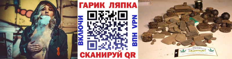 ГАШ индика сатива  купить наркоту  Петровск-Забайкальский 
