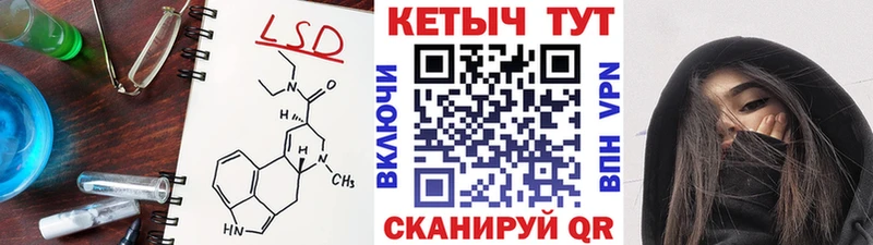 Кетамин ketamine  Петровск-Забайкальский 
