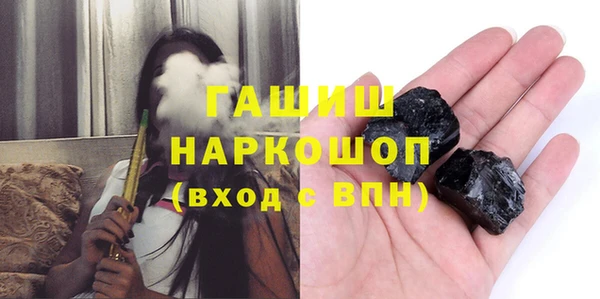 герыч Володарск