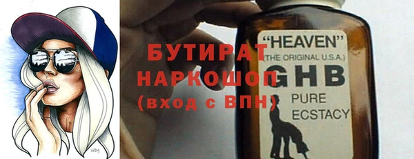 герыч Володарск