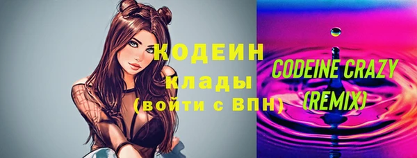 герыч Володарск