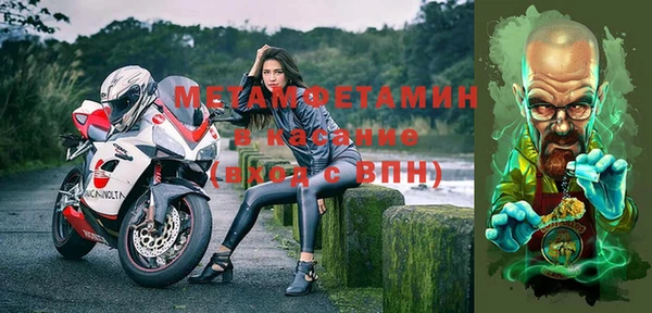 соль курить ск Волоколамск