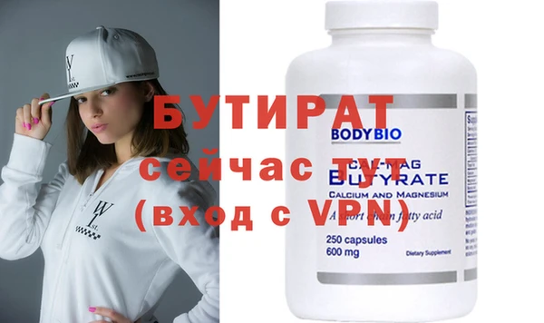 соль курить ск Волоколамск