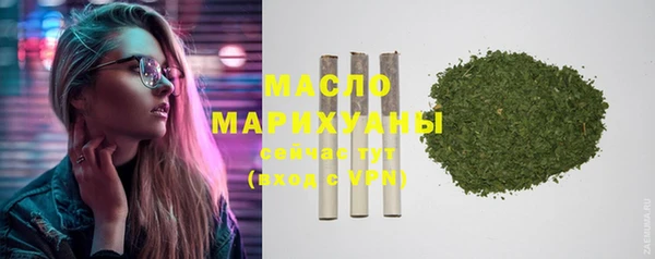 герыч Володарск