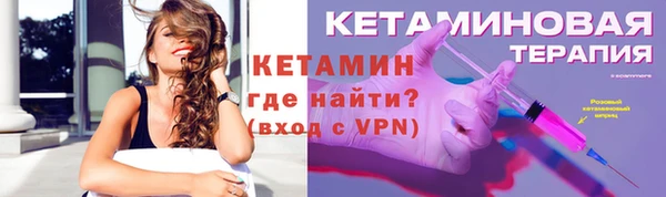 соль курить ск Волоколамск