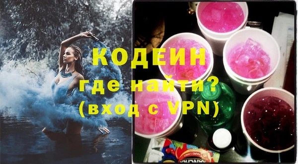 соль курить ск Волоколамск