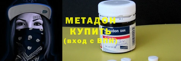 герыч Володарск
