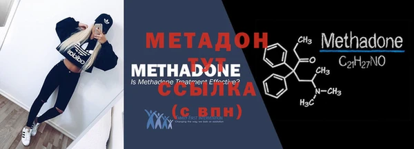 герыч Володарск