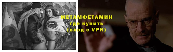 скорость Волосово
