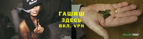 соль курить ск Волоколамск
