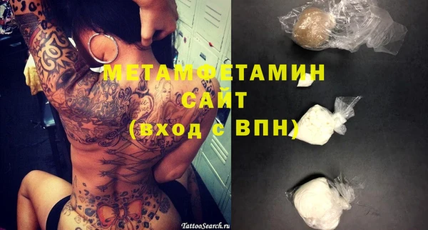 соль курить ск Волоколамск