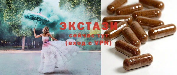 соль курить ск Волоколамск