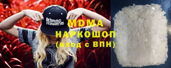 соль курить ск Волоколамск
