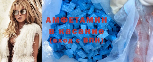 герыч Володарск