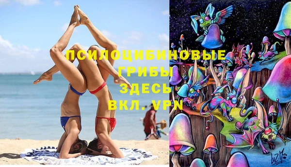 герыч Володарск