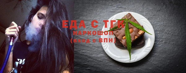 соль курить ск Волоколамск