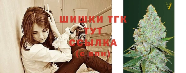 соль курить ск Волоколамск