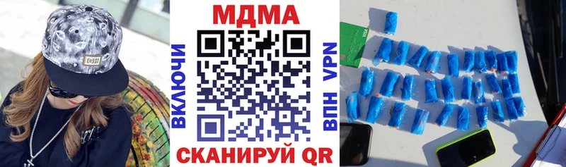 МДМА crystal  купить наркотики сайты  kraken ТОР  Петровск-Забайкальский 