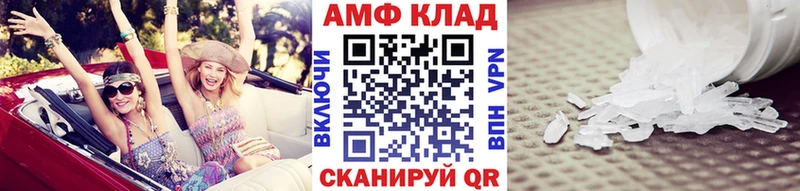 закладка  Петровск-Забайкальский  МЕТАМФЕТАМИН пудра 